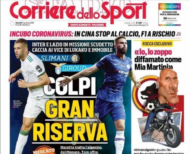 斯基拉：米兰和一些德甲俱乐部正在关注布鲁日前锋特雷索尔迪（斯基拉：米兰与多家德甲球队正关注布鲁日前锋特雷索尔迪）